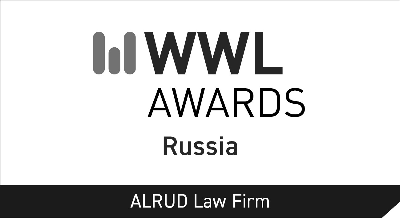ALRUD - Law Firm of the year 2021 in Russia